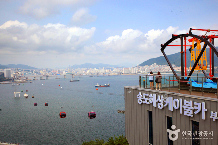 songdo cable car reservation