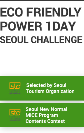 tour operator korea
