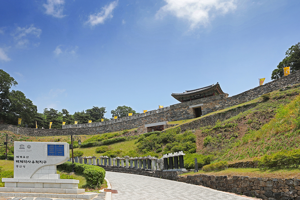 Gongju Gongsanseong Fortress | Castle | Riverside | Korea History