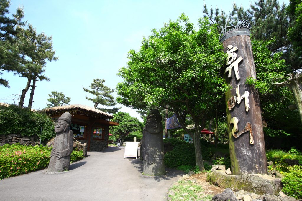 Parque natural Hueree | Isla de Jeju | Vida y cultura coreanas | Corea