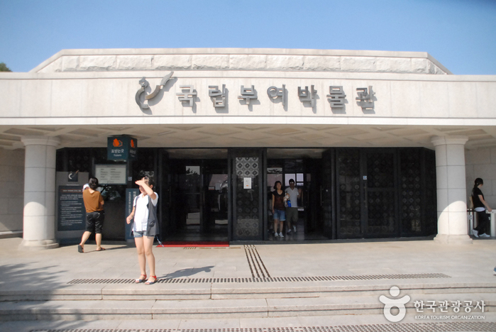 Национальный музей Пуё