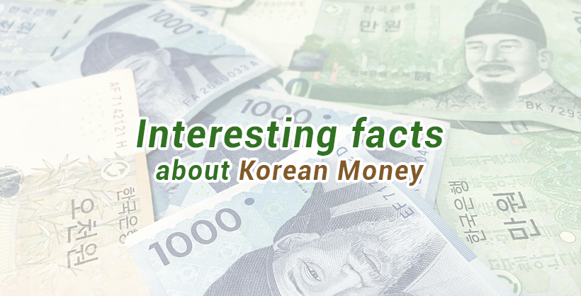 Отправить деньги в корею. Korean money.