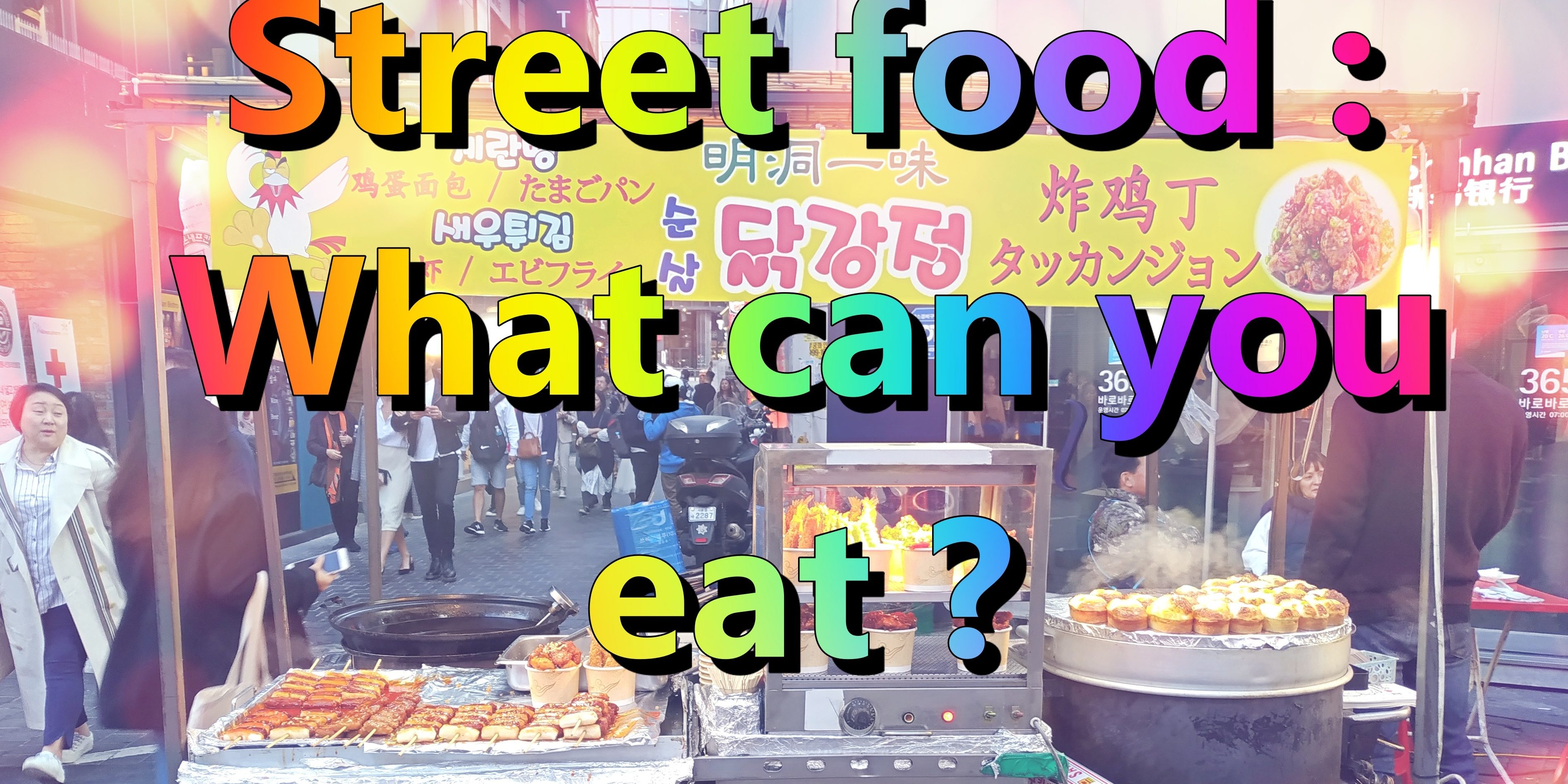 Here Are 24 Street Food To Try In South Korea Tornado Potato Hotteok