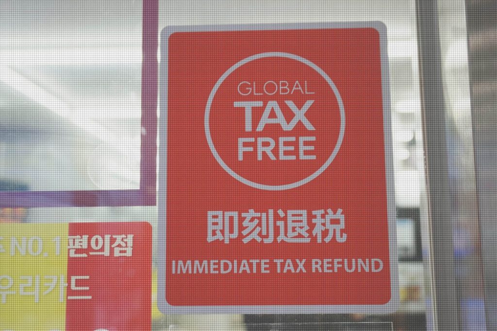 tax free korea tourist