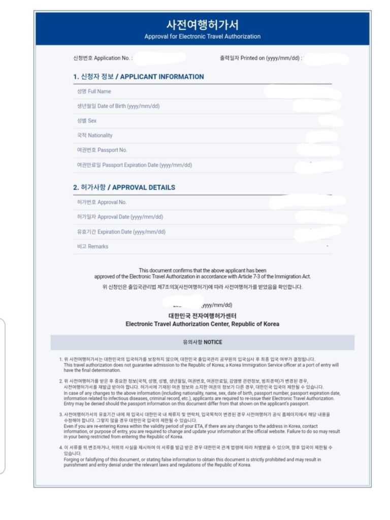 How To Make A K Eta Travel Authorization For Tourists Coming To Korea On A Short Term Visa 8553