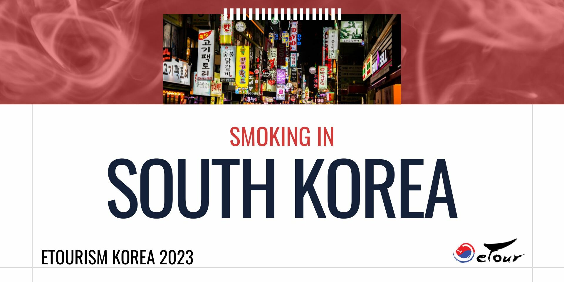 Smoking in South Korea Etourism