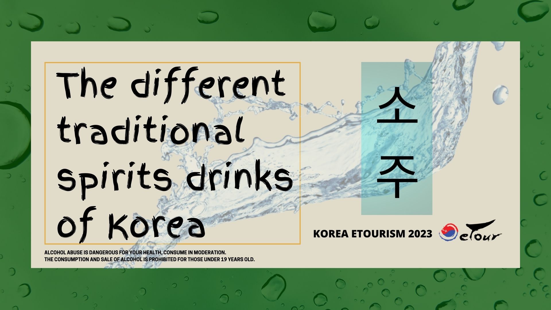 La boisson en Corée, une culture à part entière